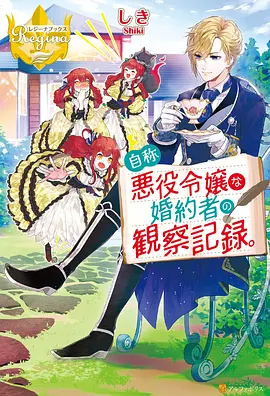 可爱的妹妹番外剧集