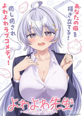 可爱的妹妹高能合集