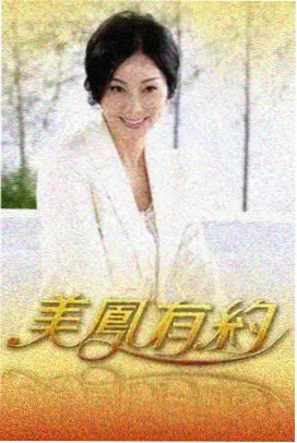 中国好声音2026