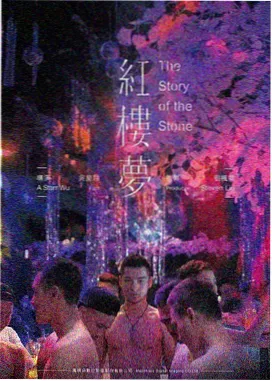极地救援