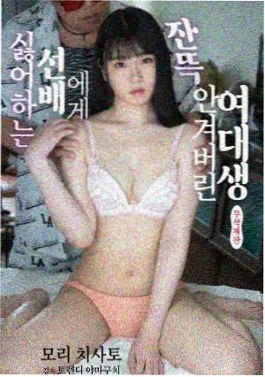 东京物语